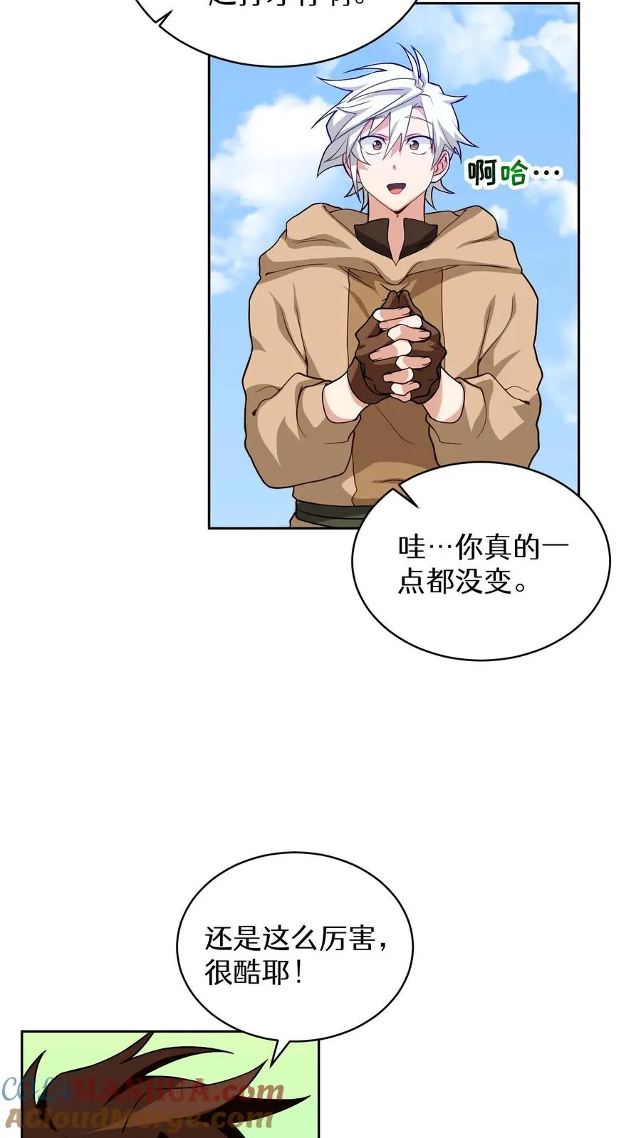 第17话 一流工匠21