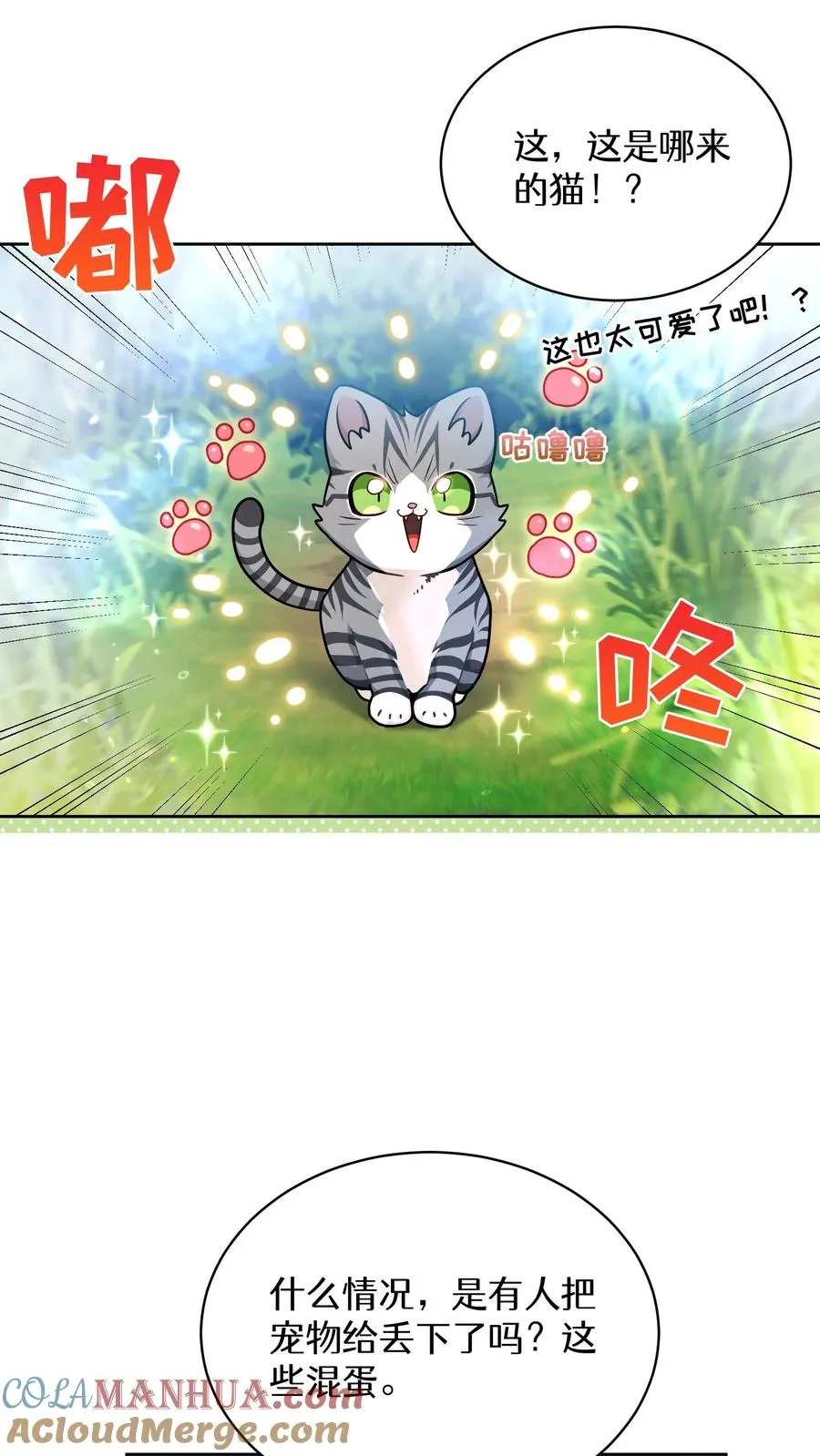 第66话36
