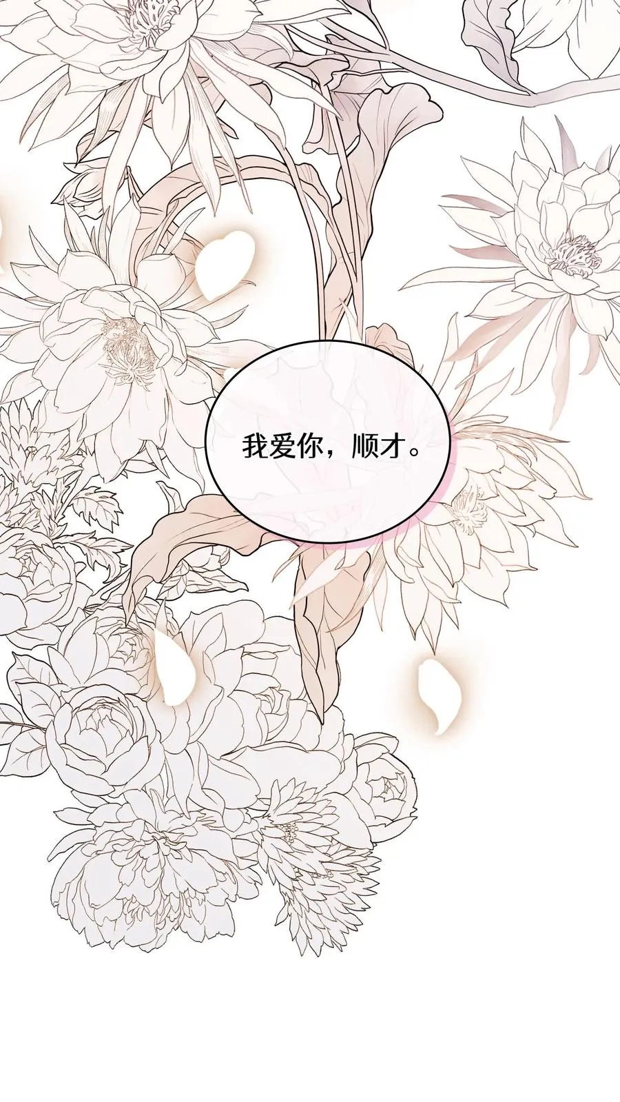 24. 苏子油荞麦冷面52