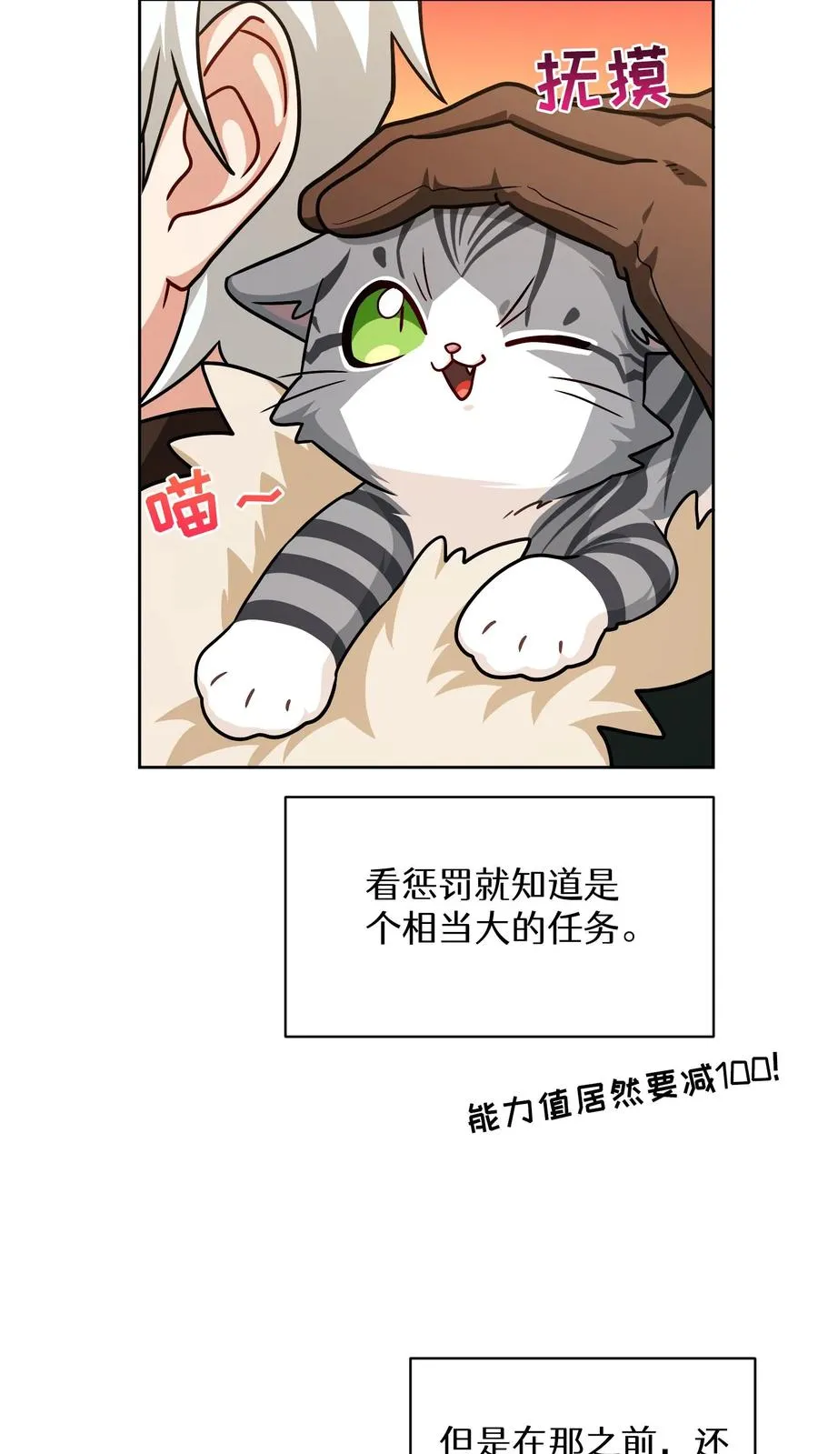 第82话58