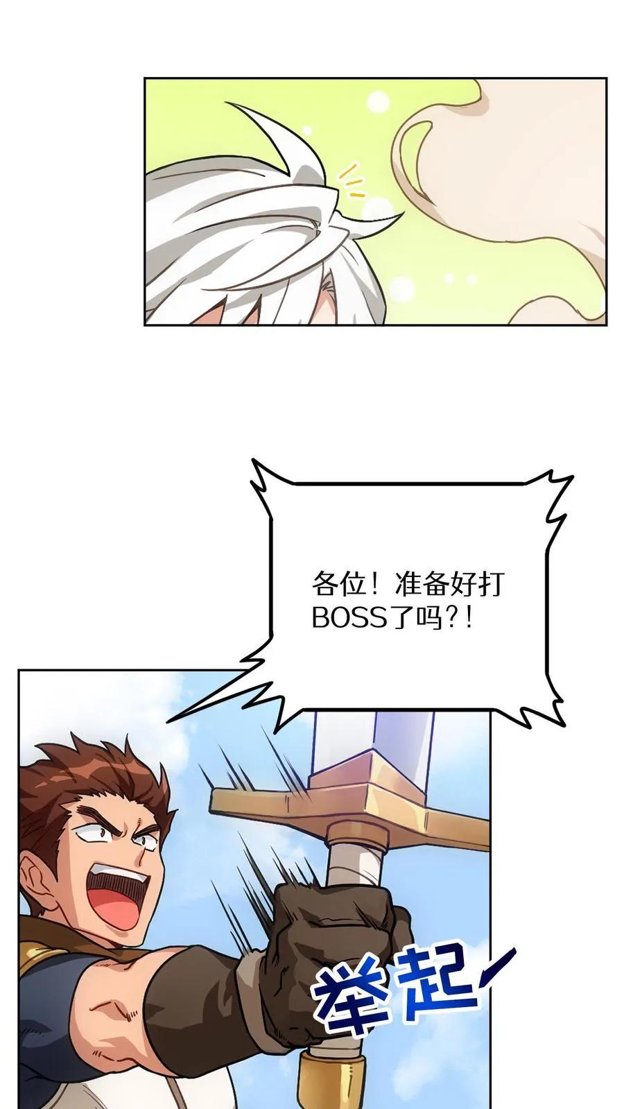 序章15