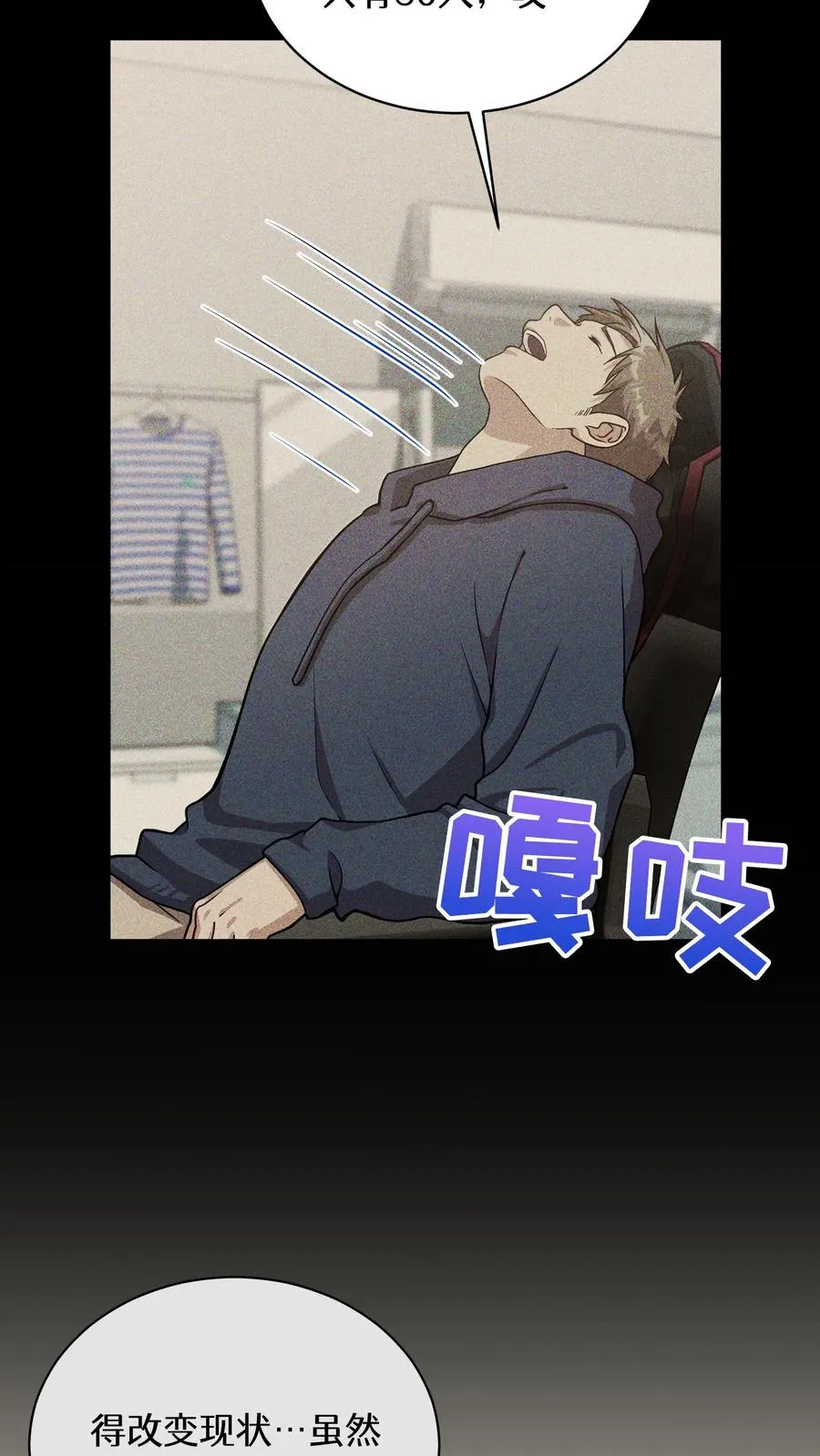 56. 米饭vs救援者34