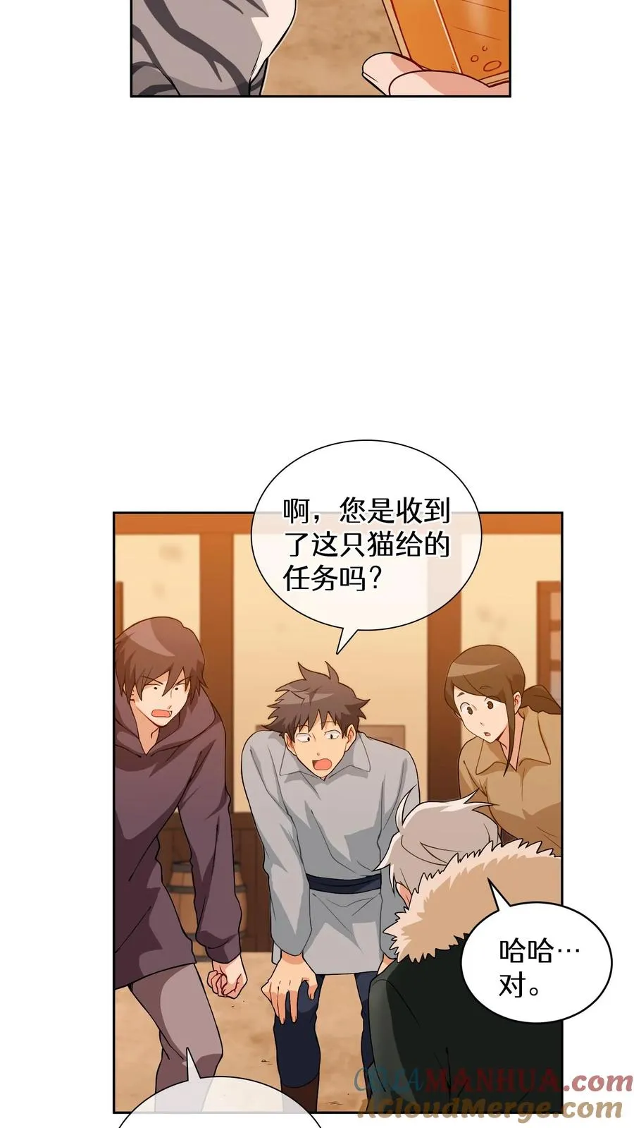 第21话 我成了铲屎官！3