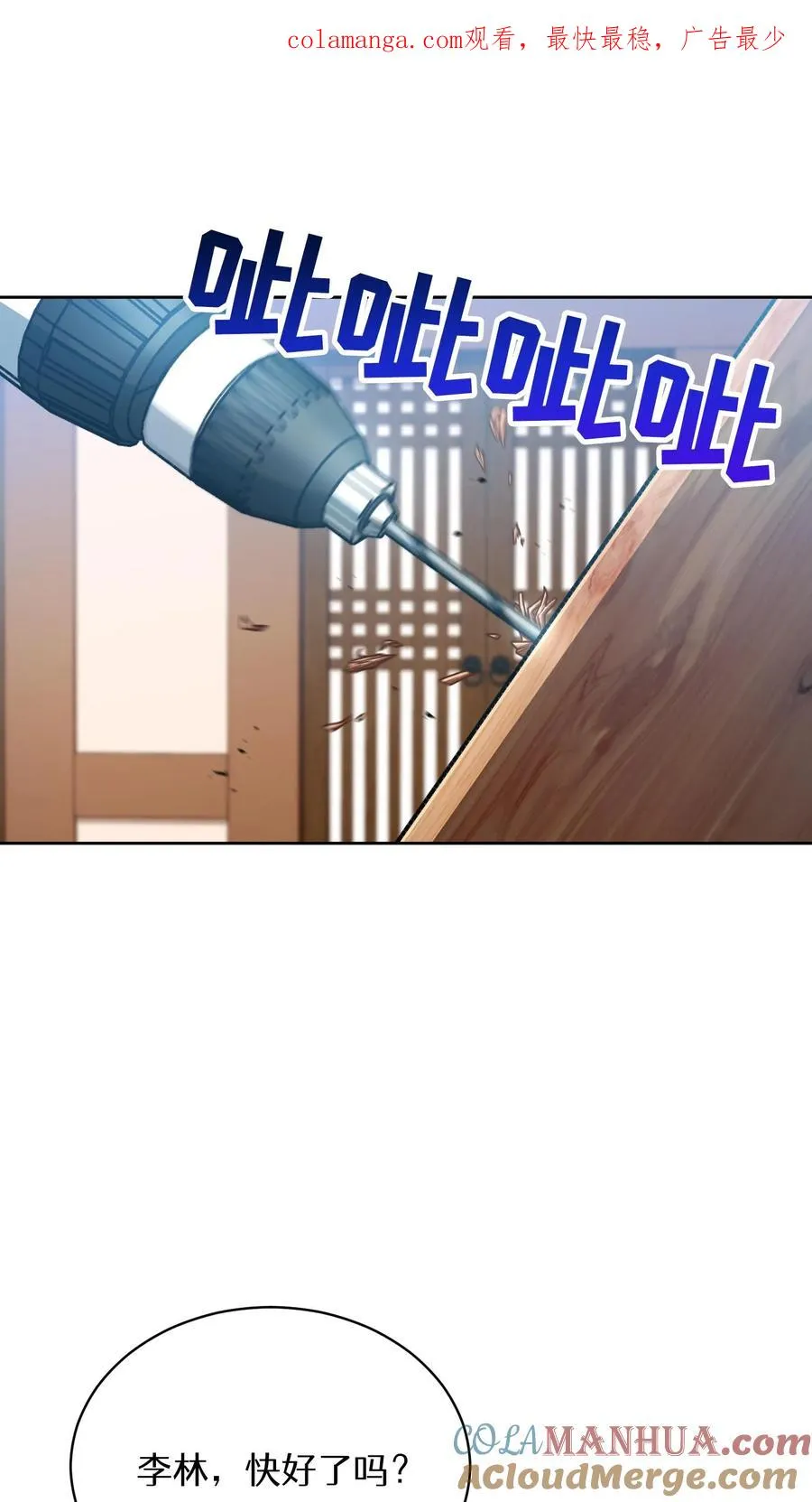 第60话0