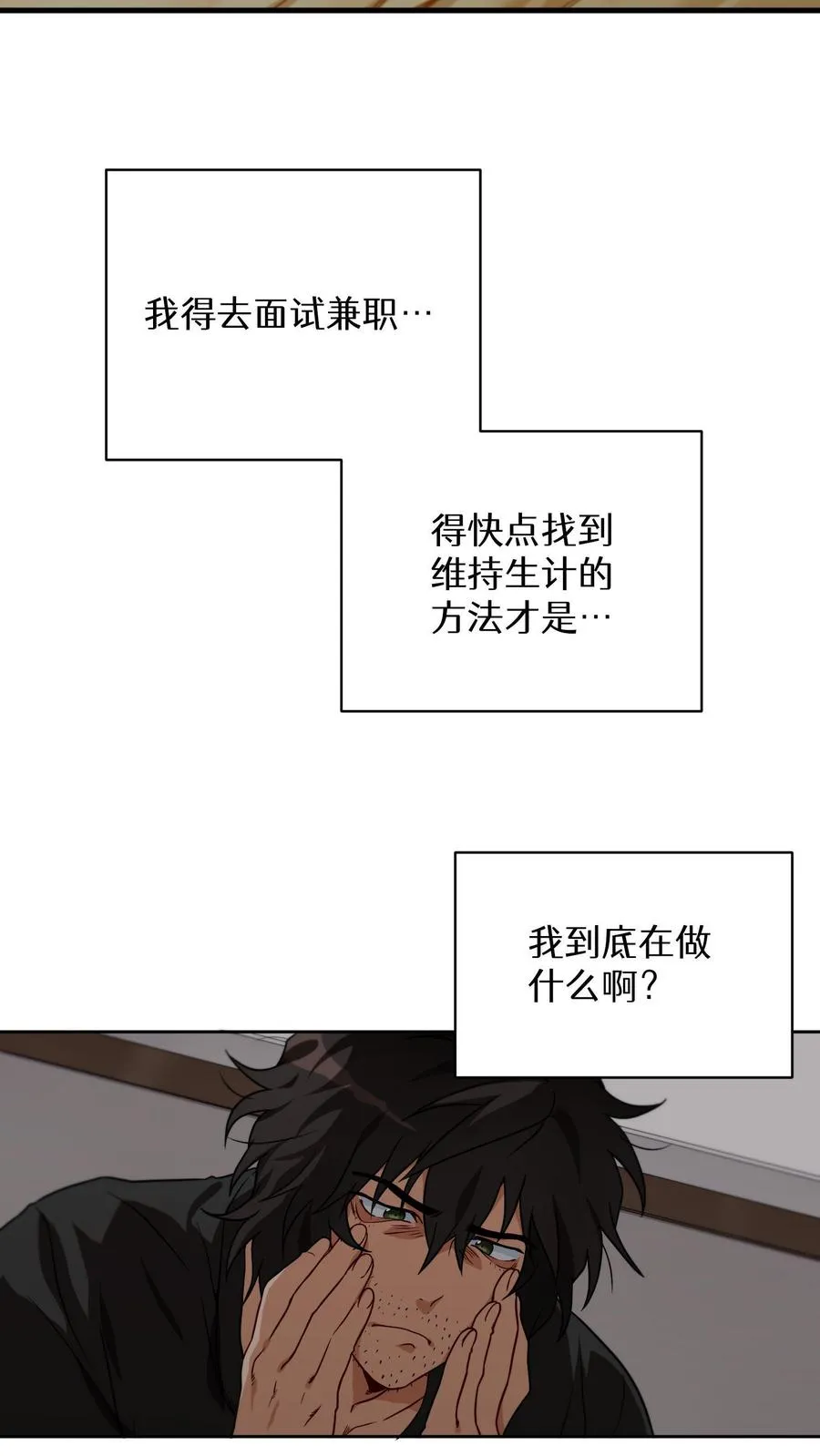 第2话 独角鸡烤串23