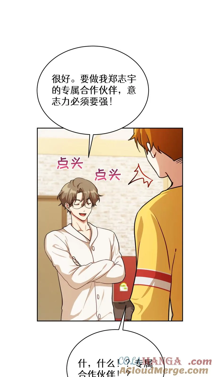 第80话63