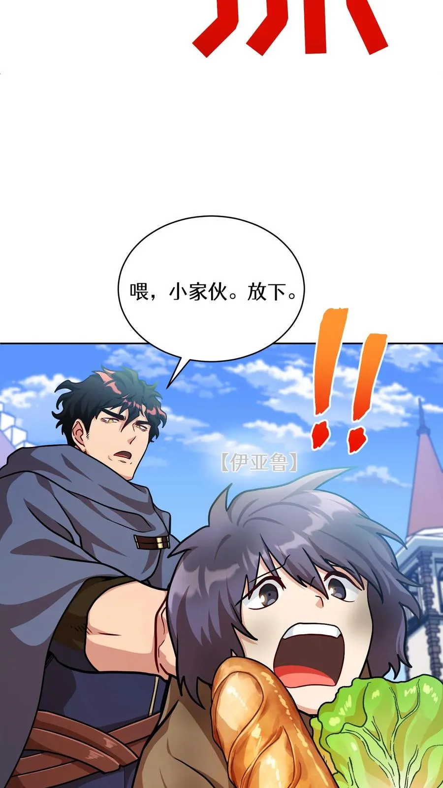 第70话29