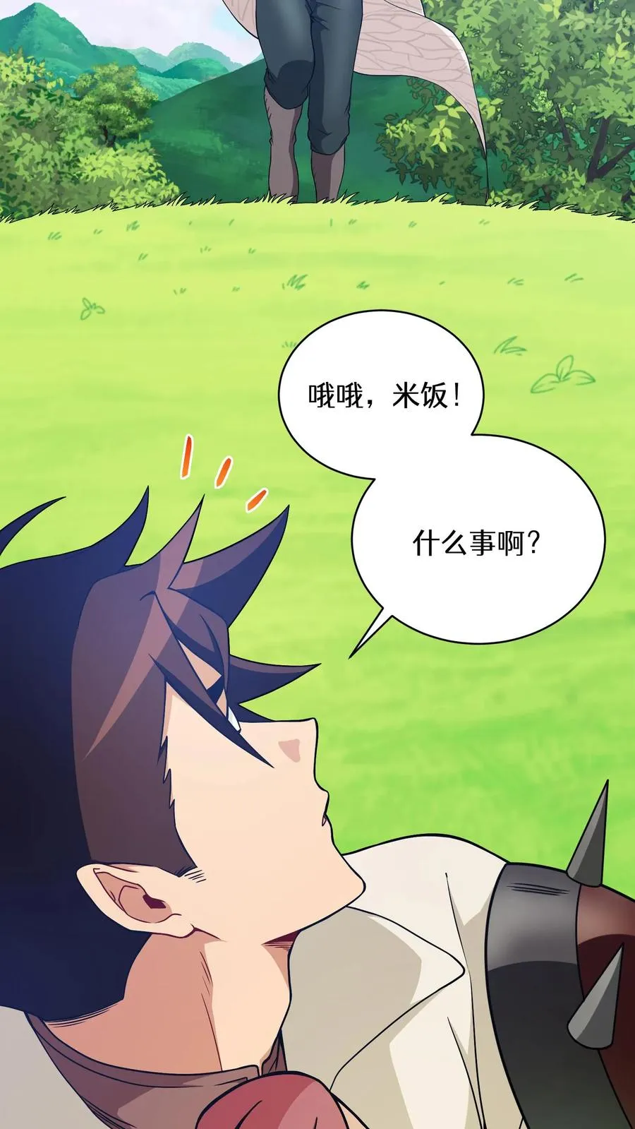 27. 灵魂伴侣55
