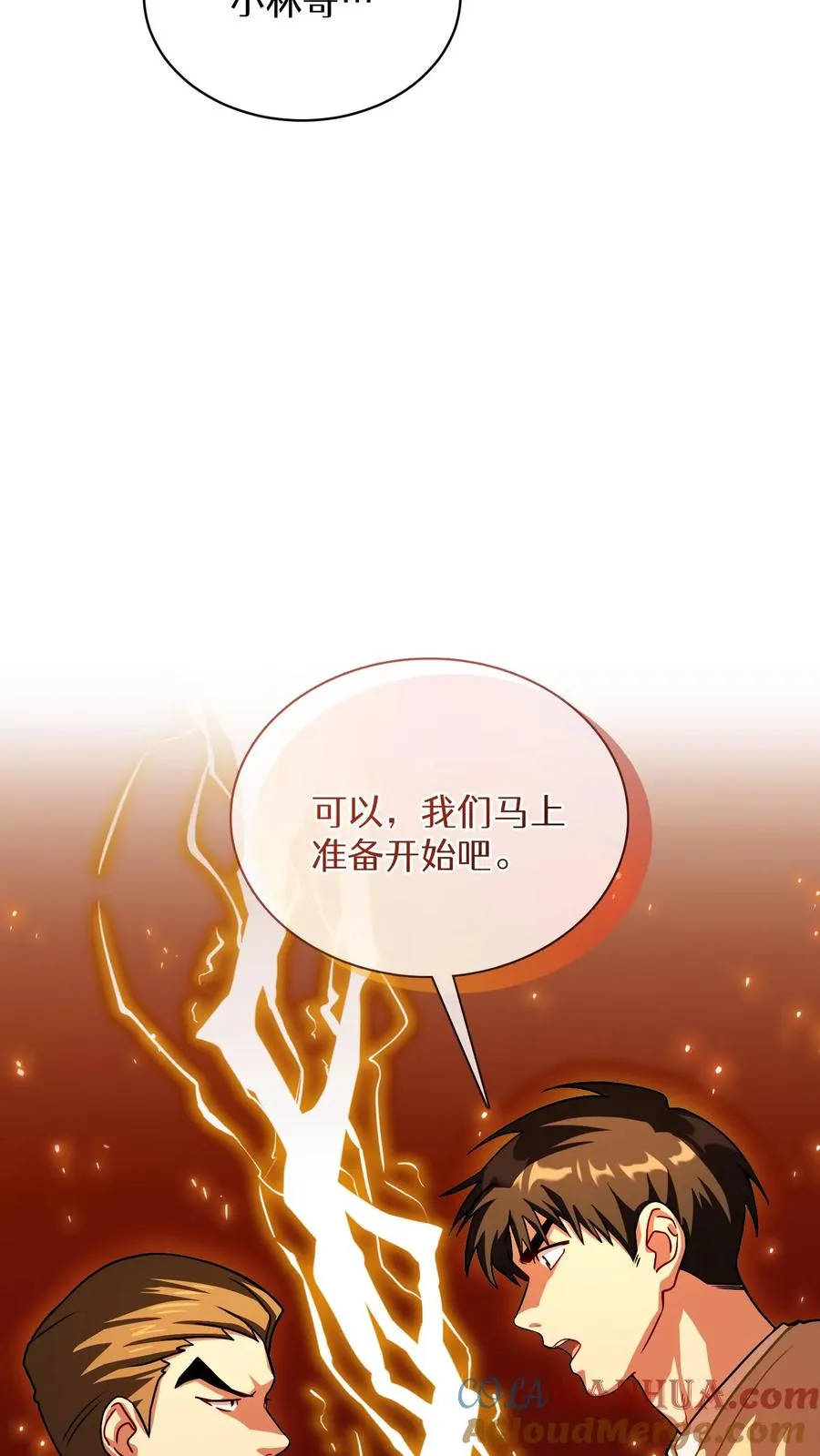 第61话57