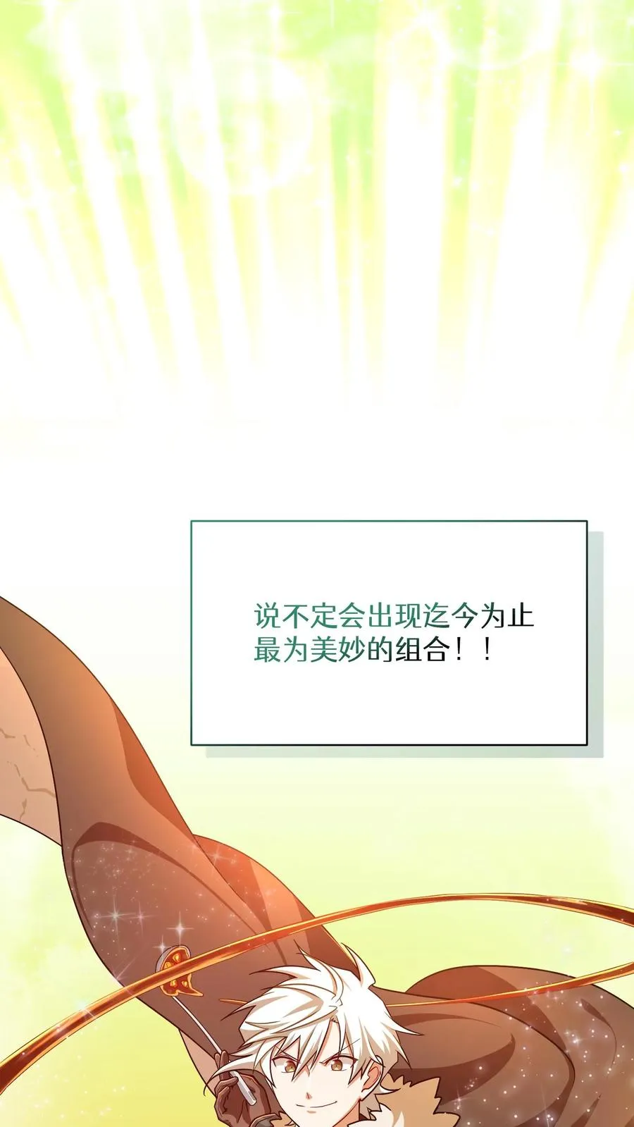 第71话31