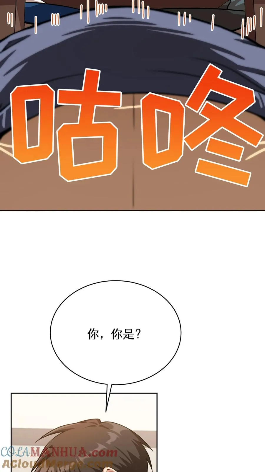 56. 米饭vs救援者36