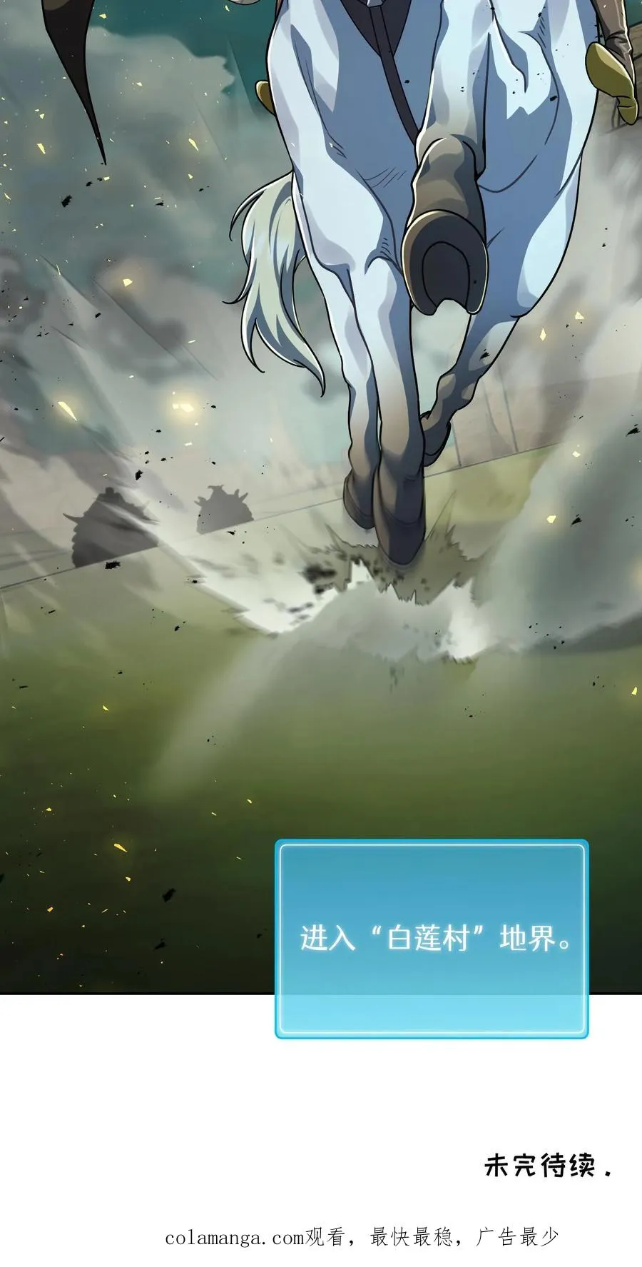 第84话59