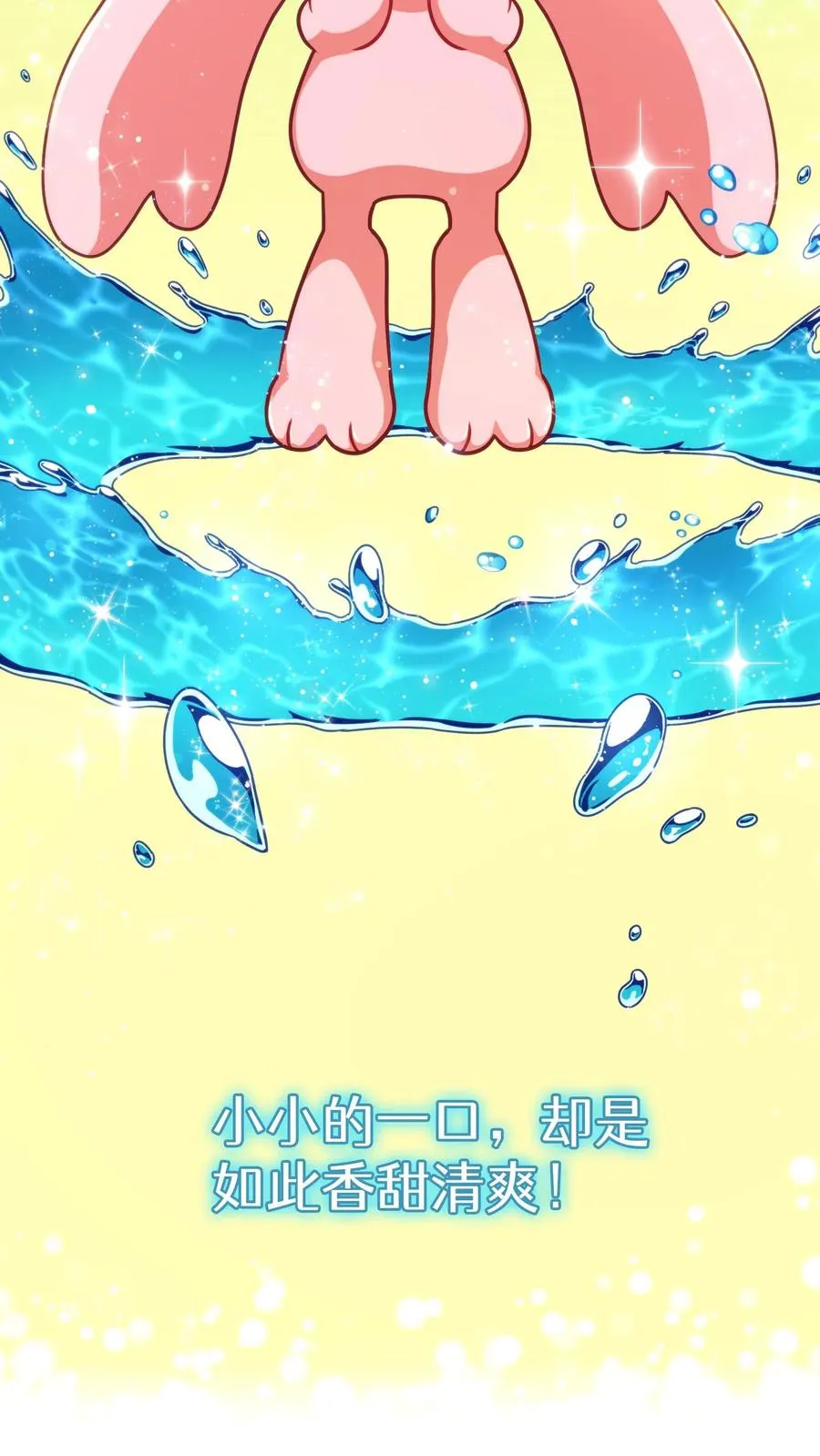 第78话41