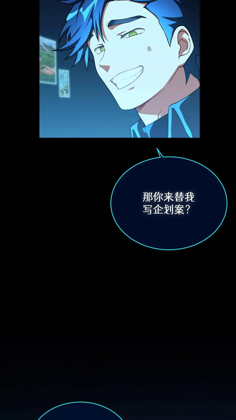48. 口袋厨房17