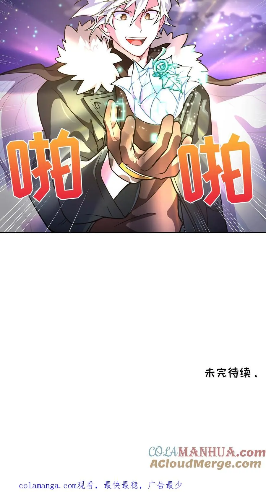 52. 因祸得福72