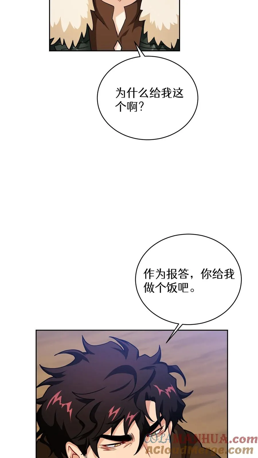 45.埃皮奎尔24