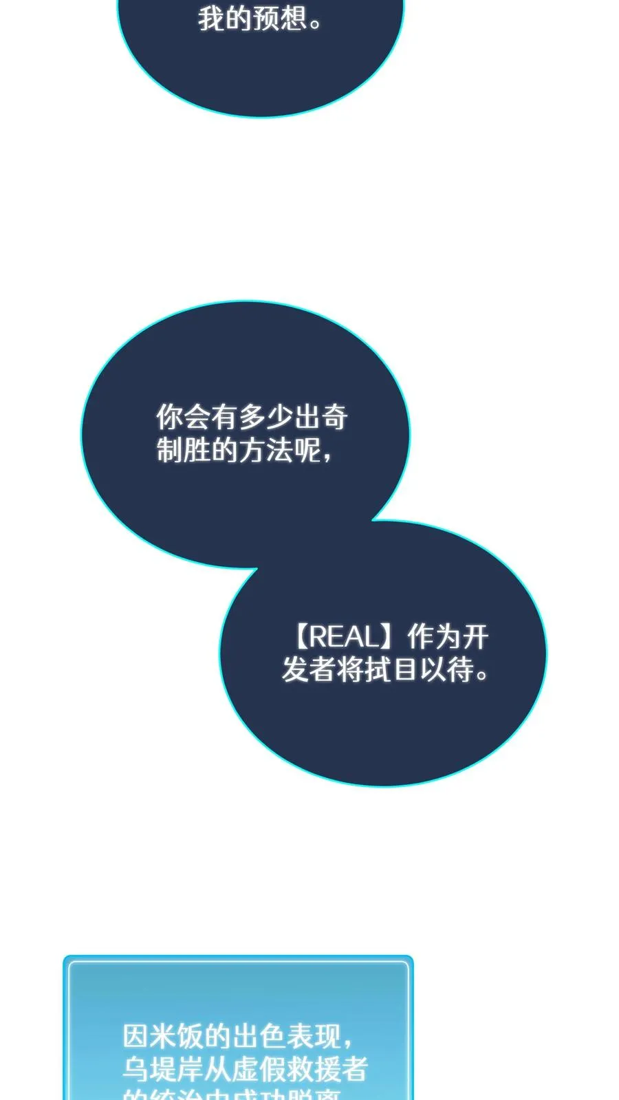 57. 乌加扎加53