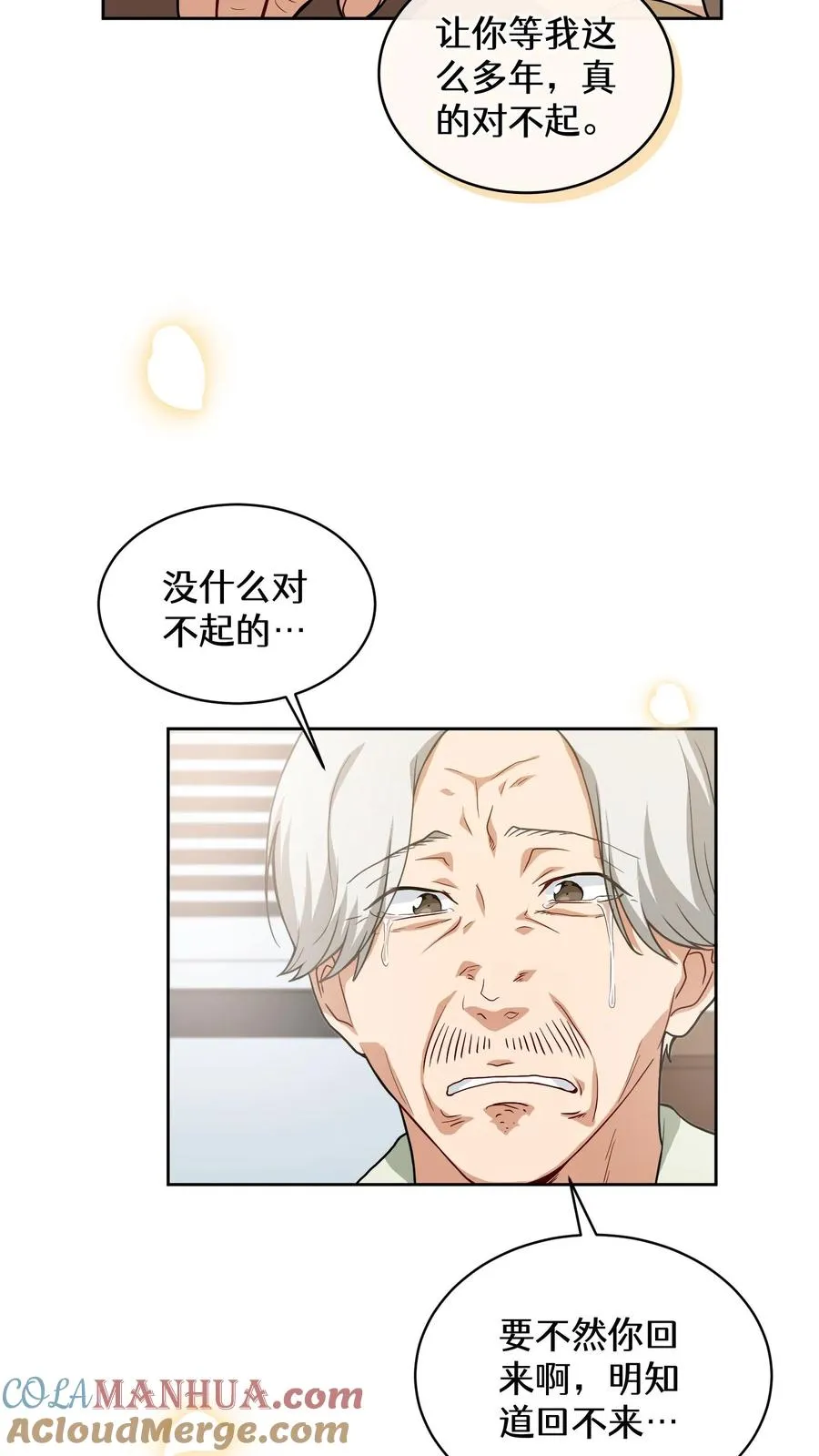 24. 苏子油荞麦冷面48