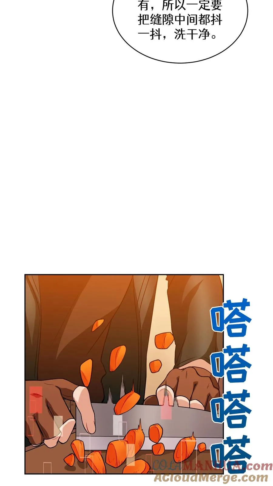 第21话 我成了铲屎官！33