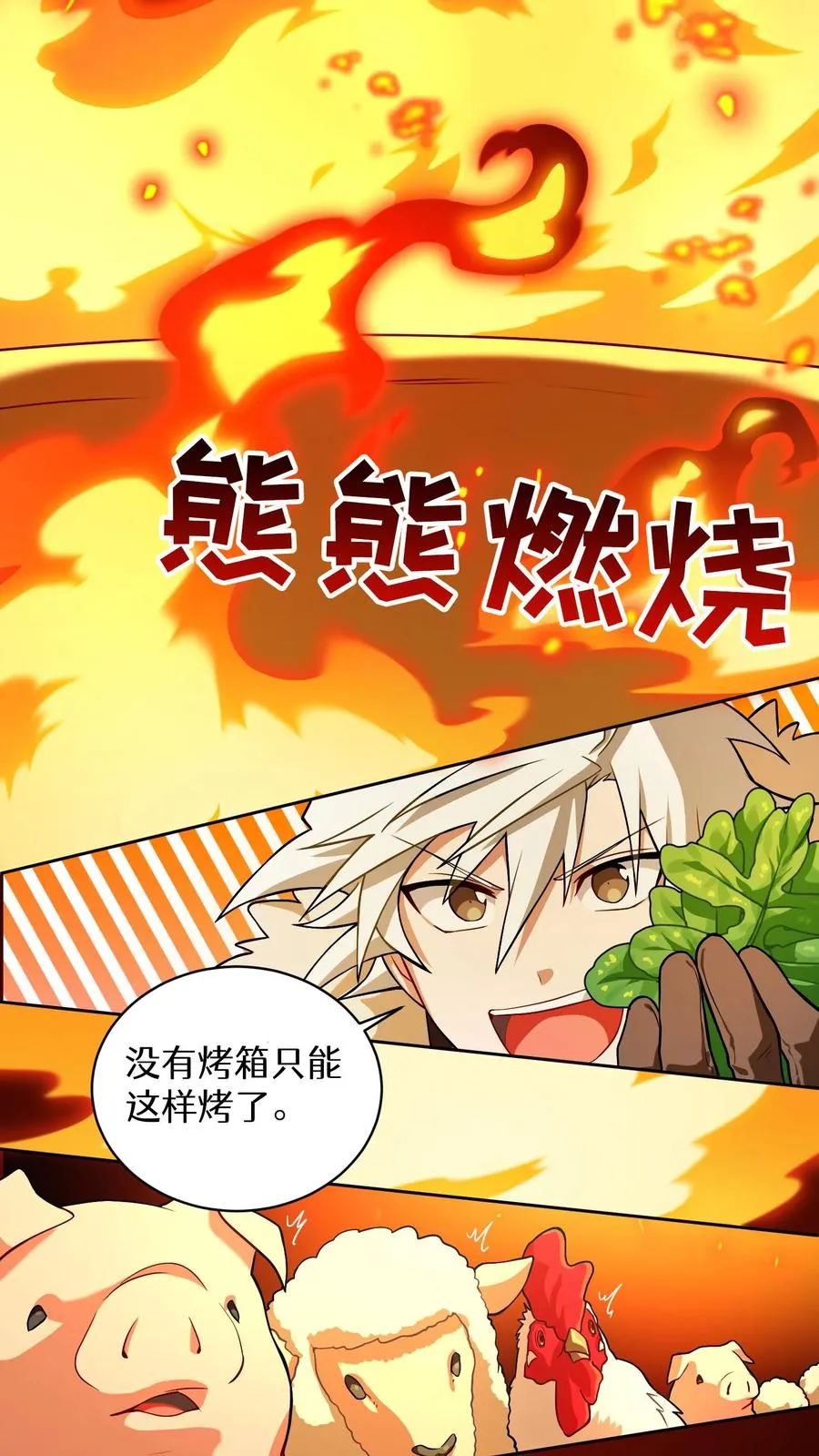 46. 吹笛子的青年44