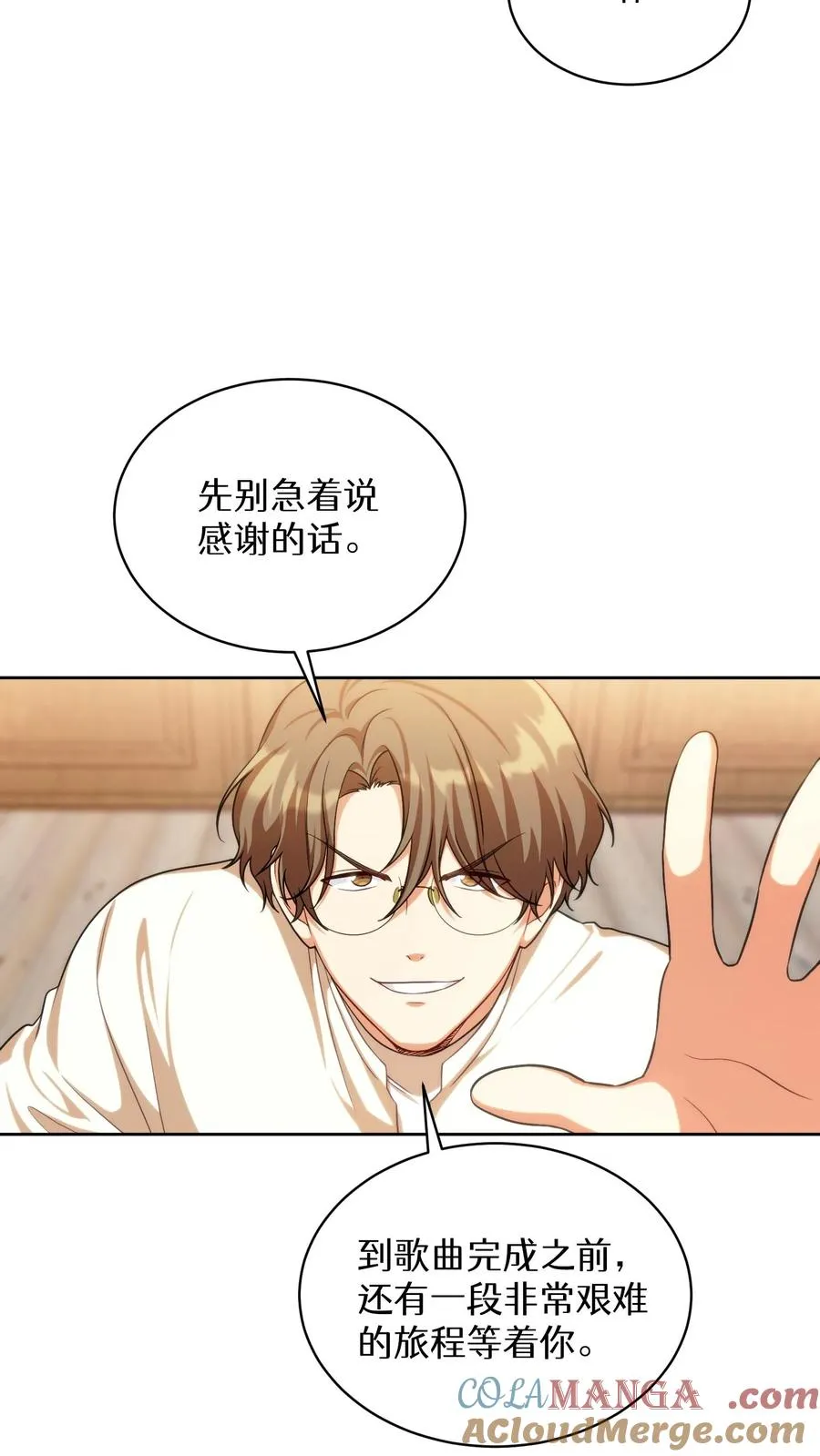 第77话30