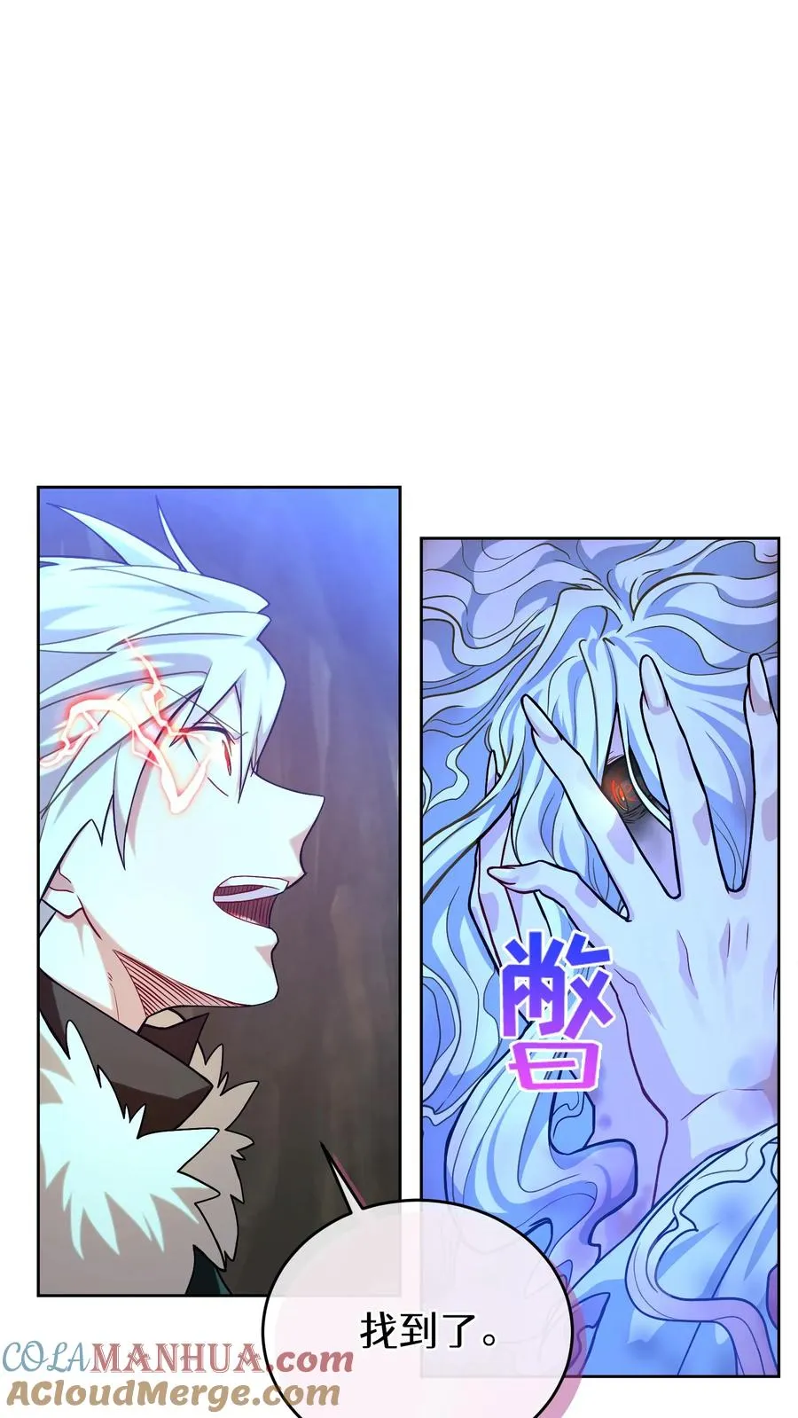 34. 悲痛的魔女60
