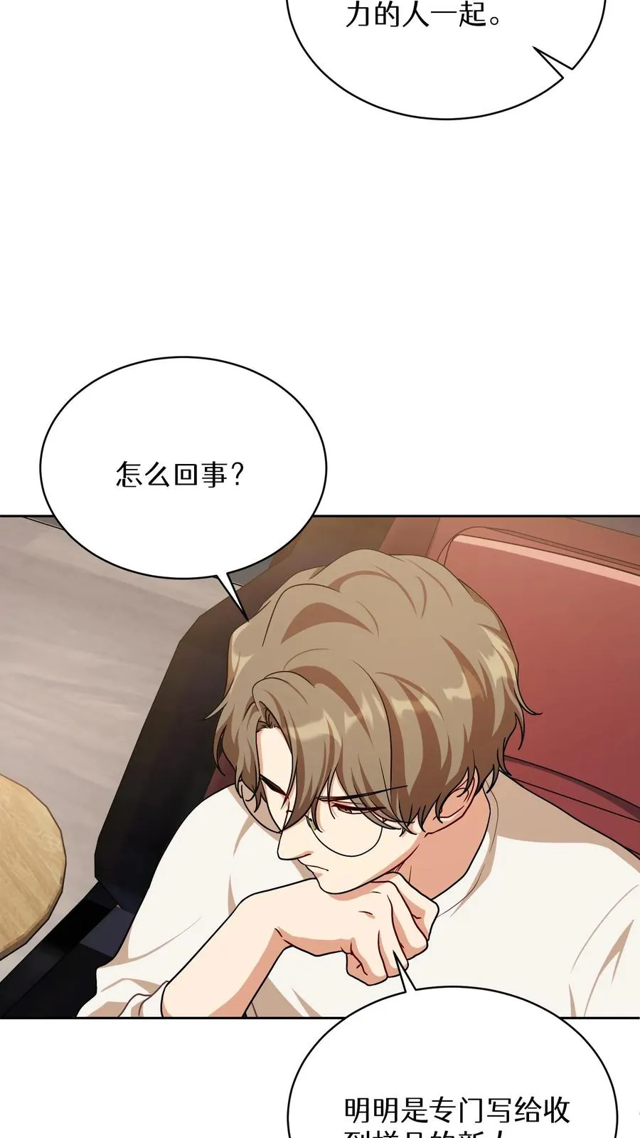 第74话65