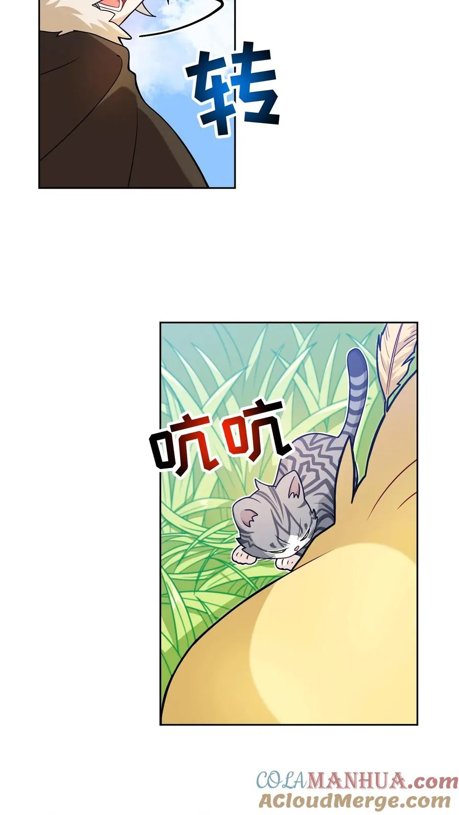 29. 有啤酒的村庄69