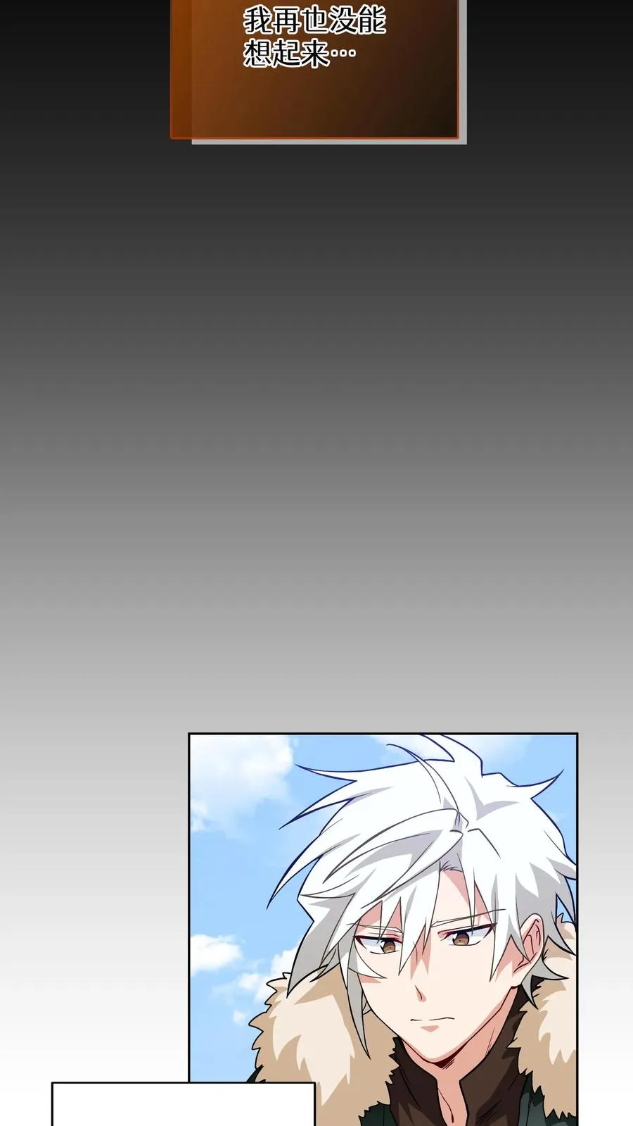 第18话 烤肉即是真理10