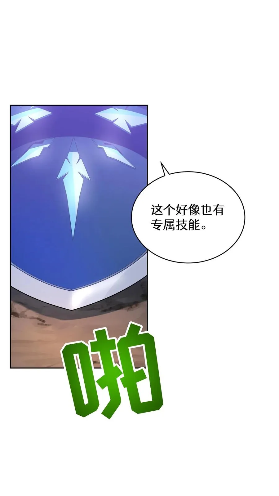37. 爱丽丝49