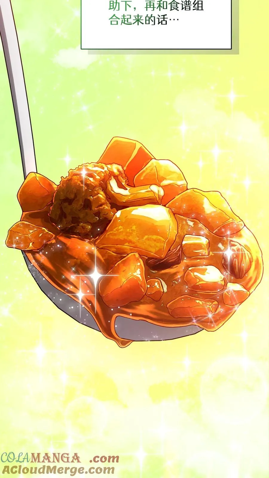 第71话30