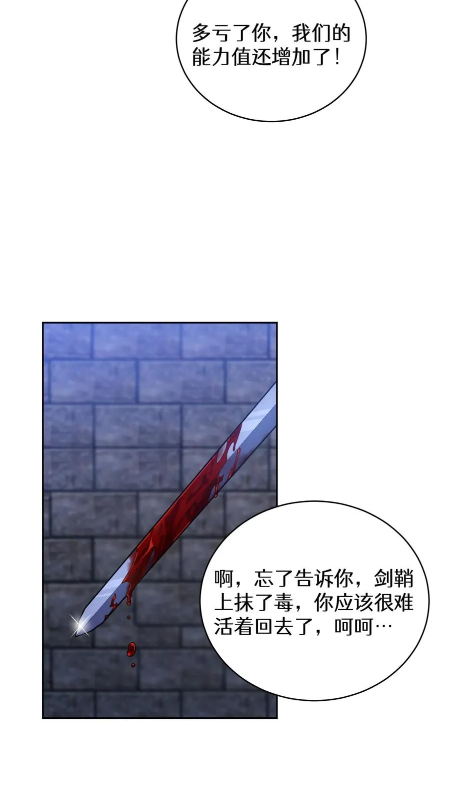 49. 升级不带我55