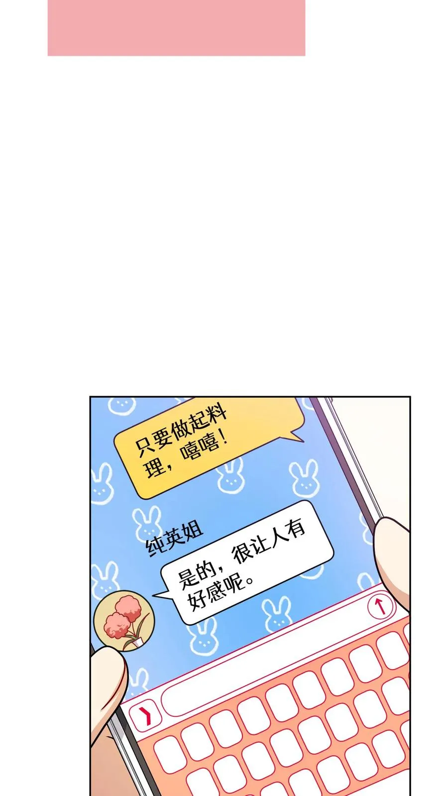 40. 备荒洞穴62
