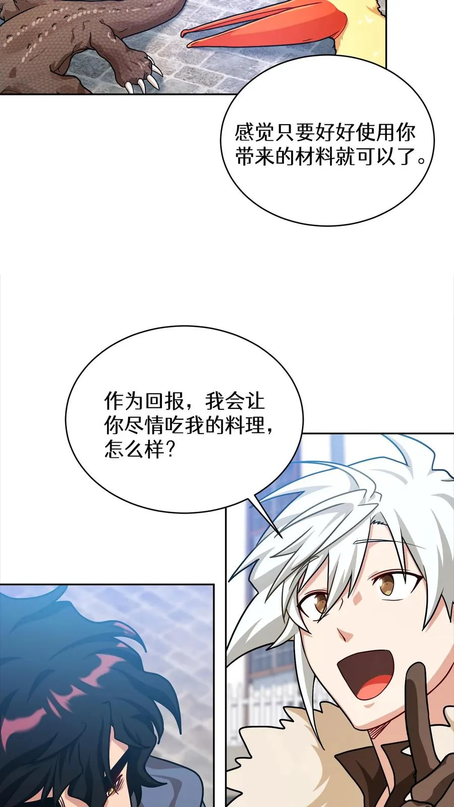 第70话37