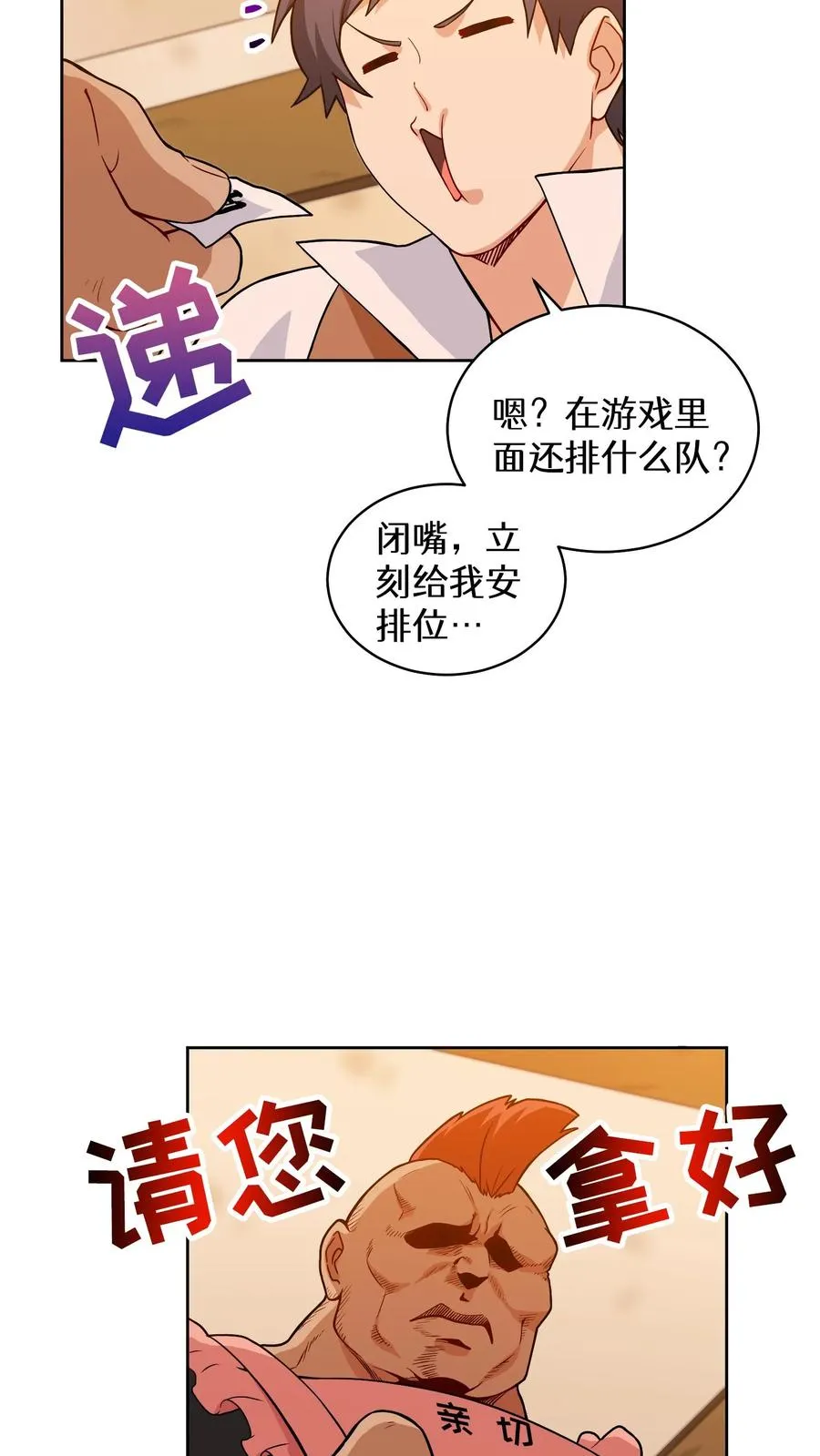 22. 美食提尔克村庄13