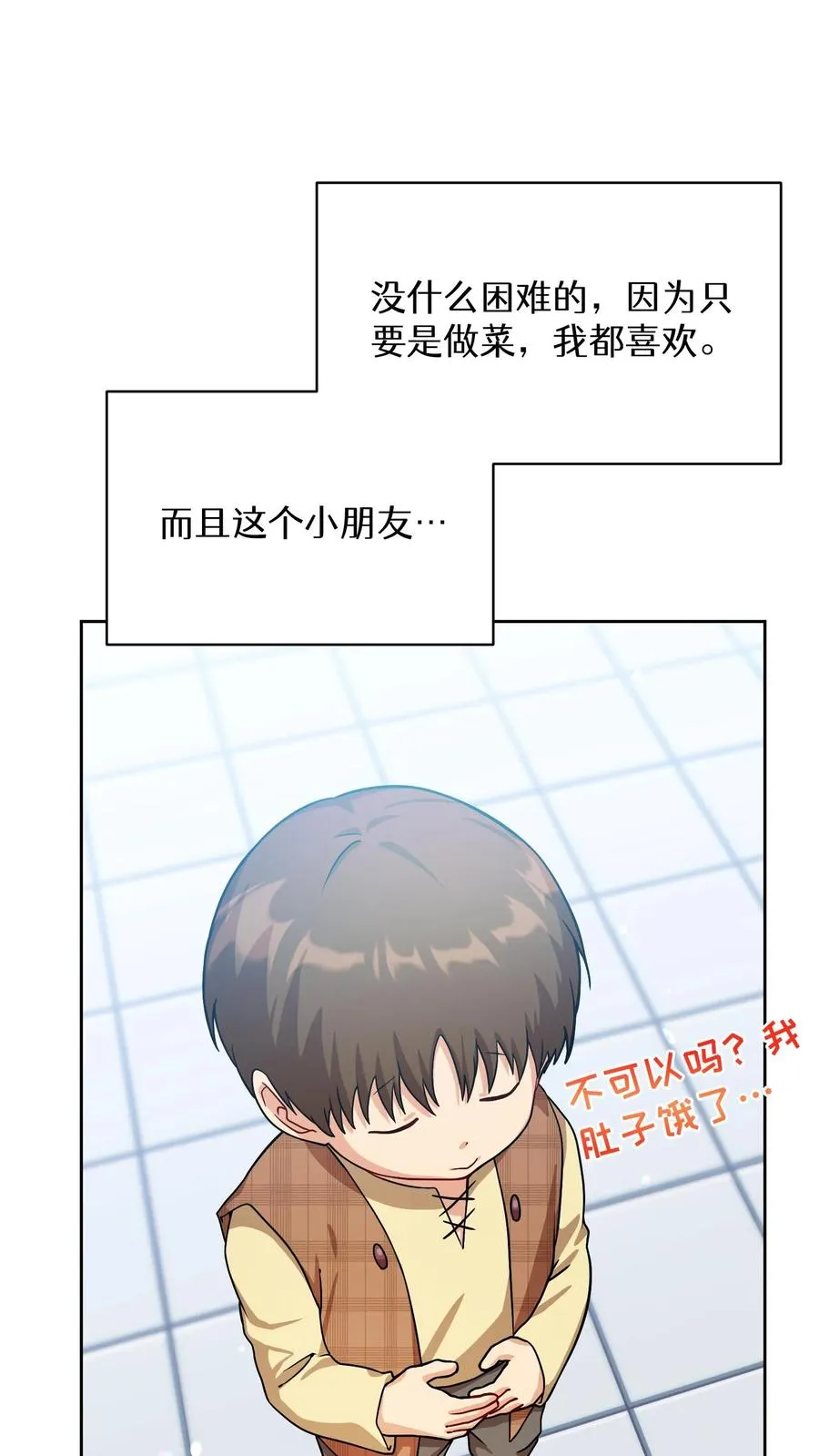 第58话40