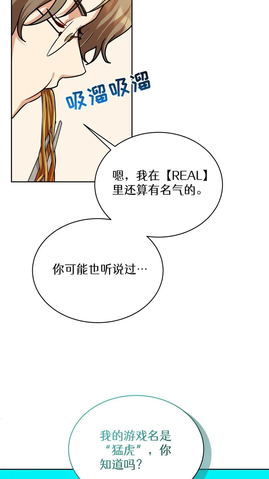 第69话19