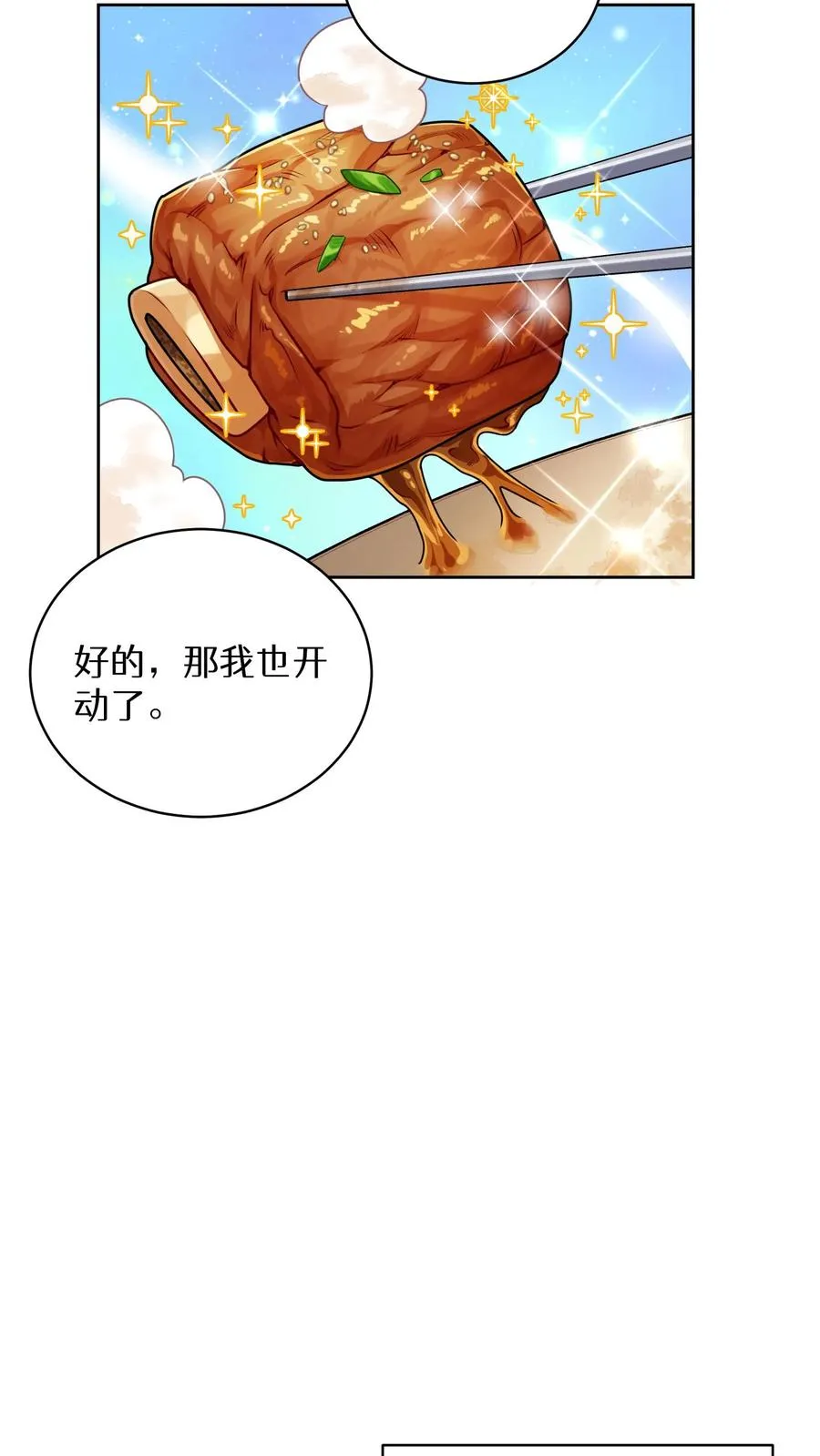 45.埃皮奎尔29