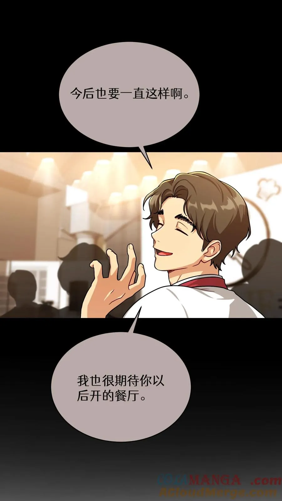 第84话42