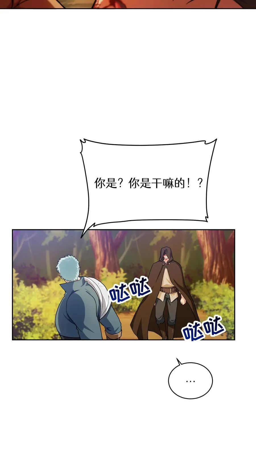 45.埃皮奎尔1