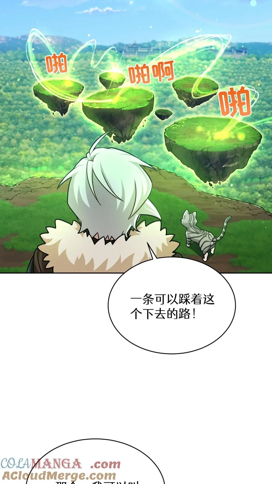 第81话39
