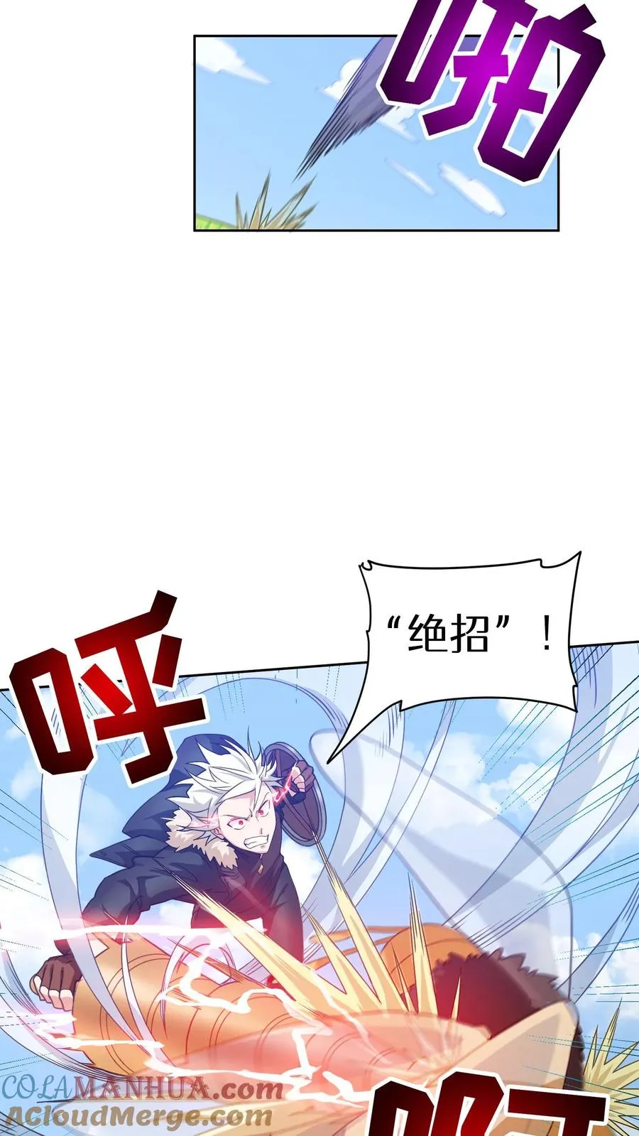 第19话 吃播天才36