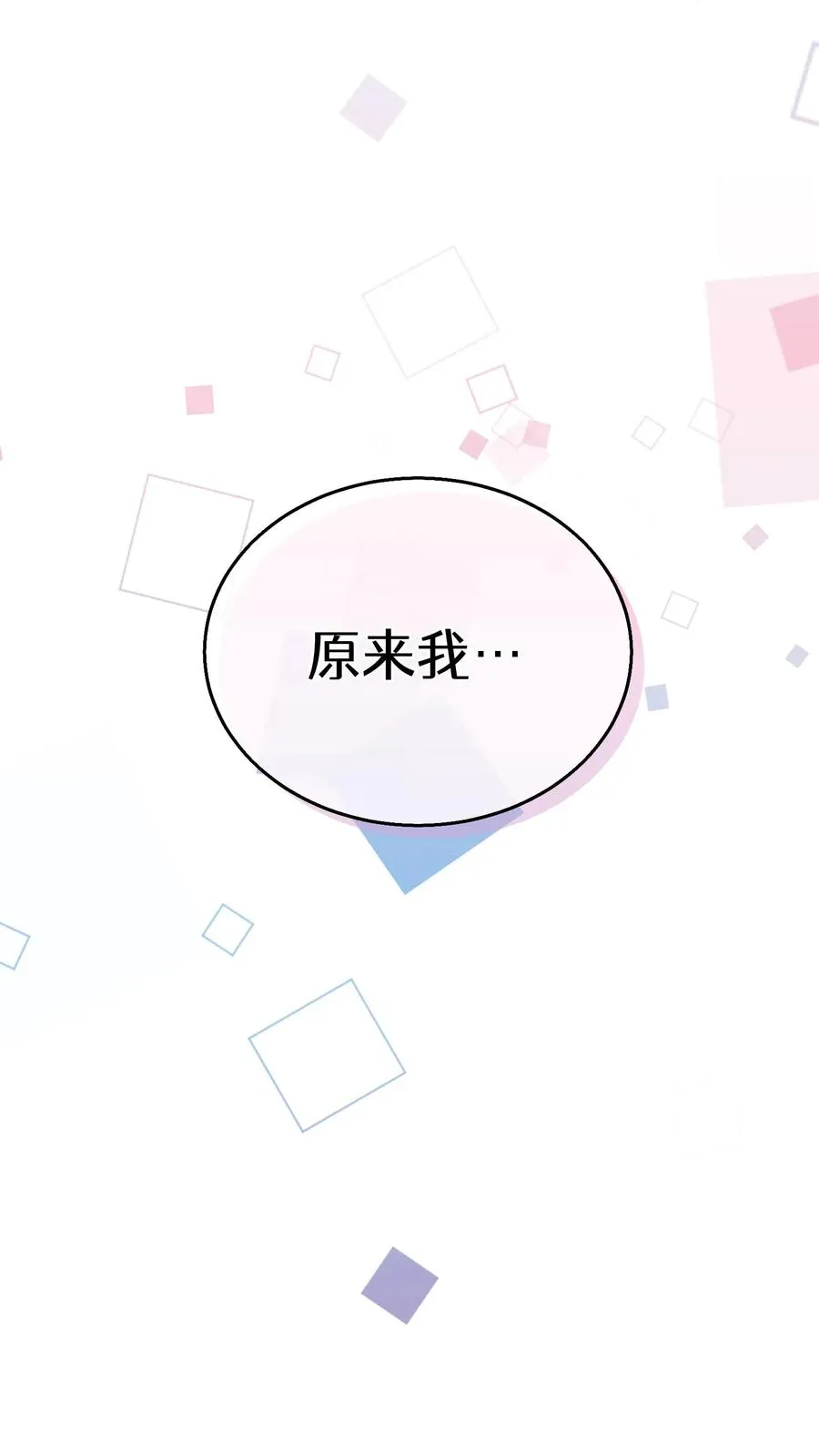 28. 炸鸡啤酒派对61
