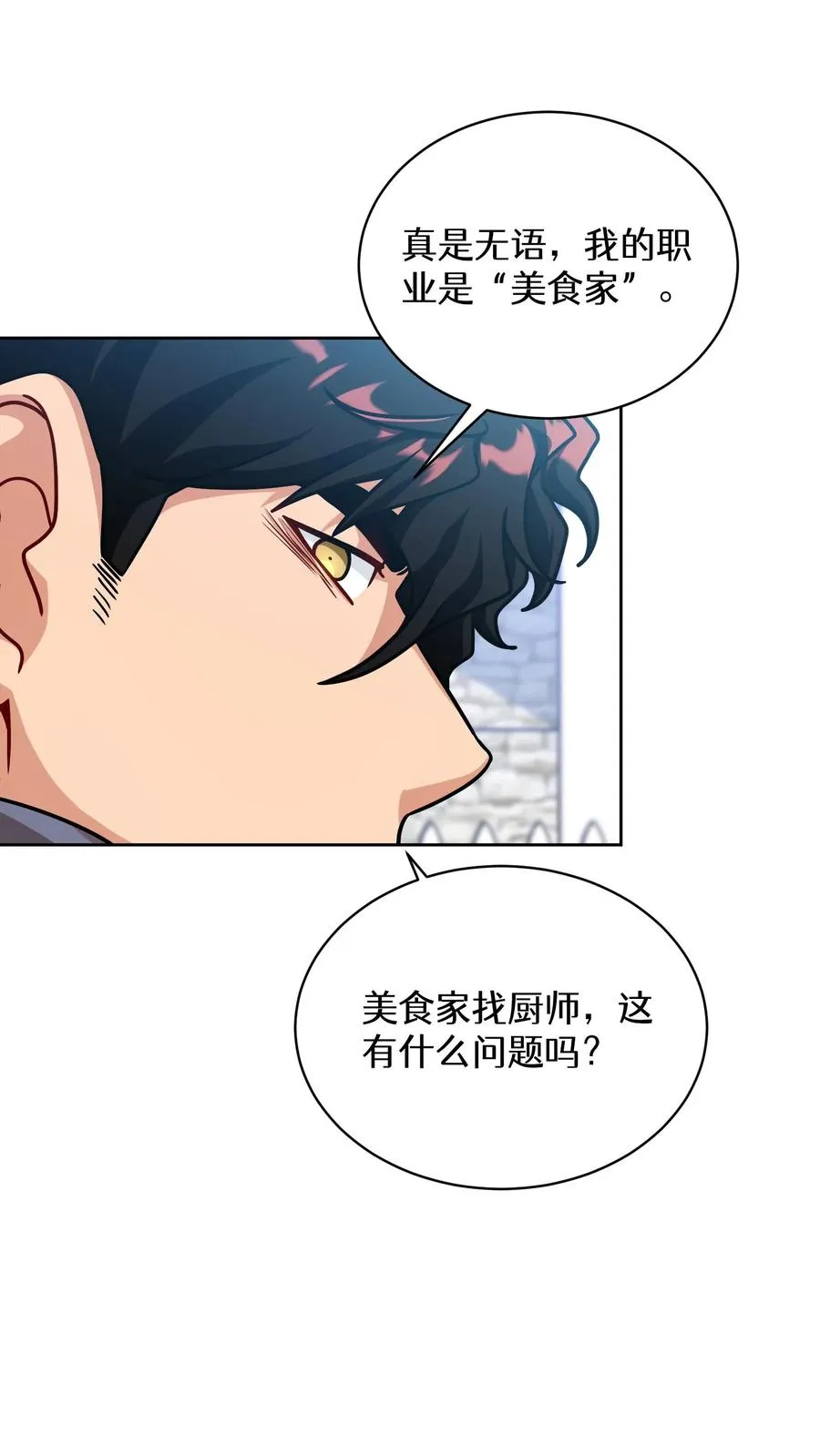 第70话19
