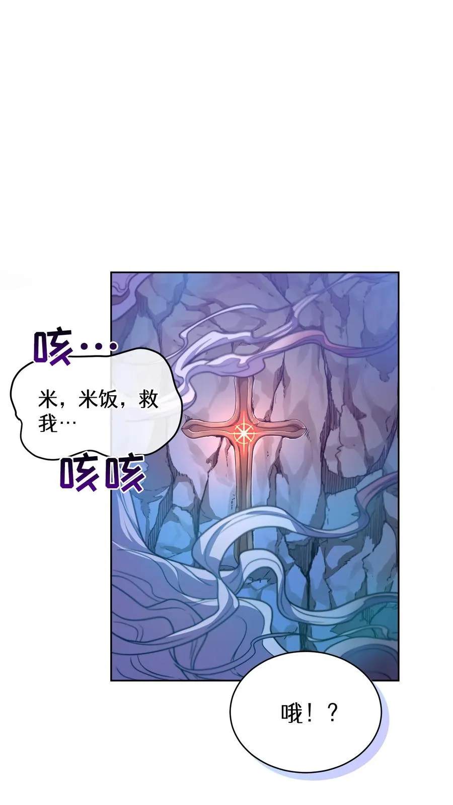 34. 悲痛的魔女59