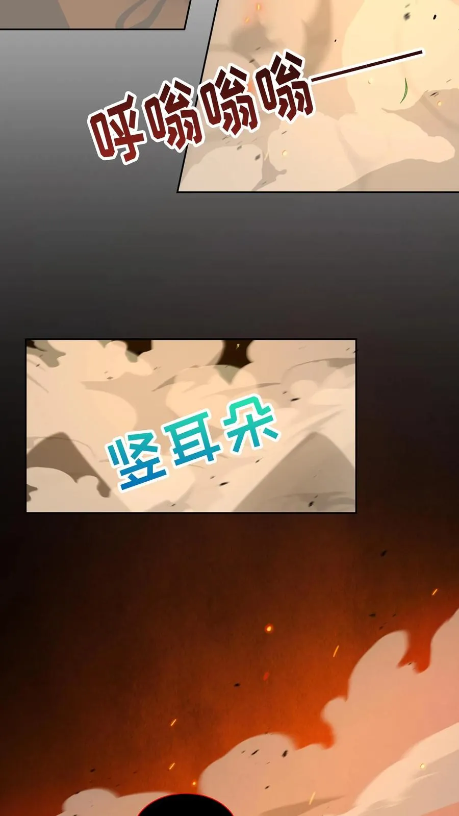 57. 乌加扎加31