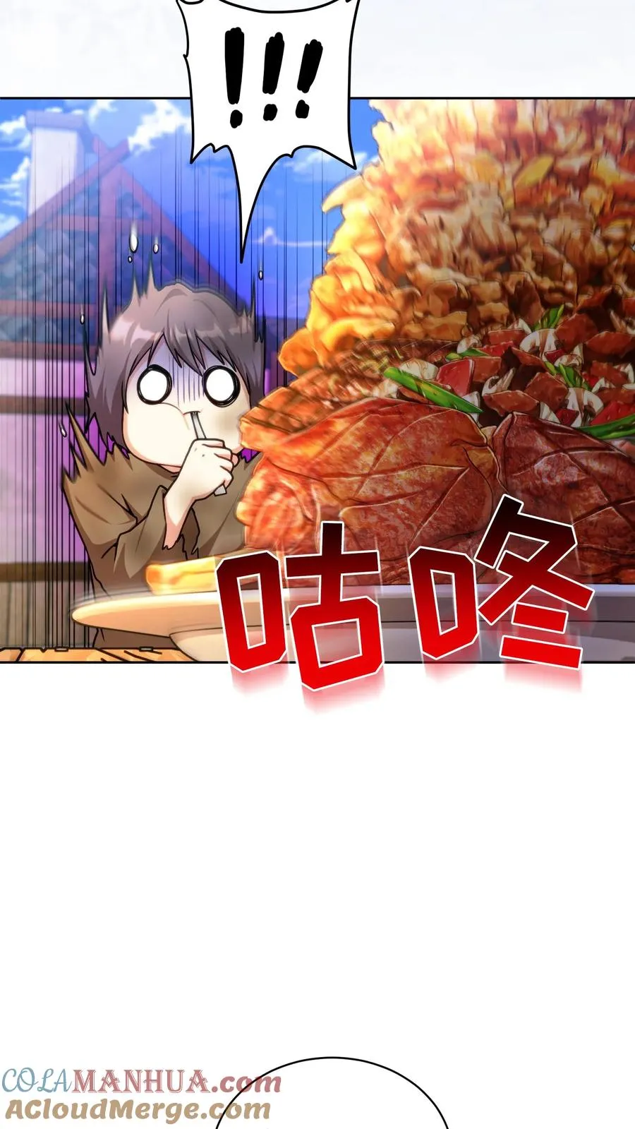 第70话51