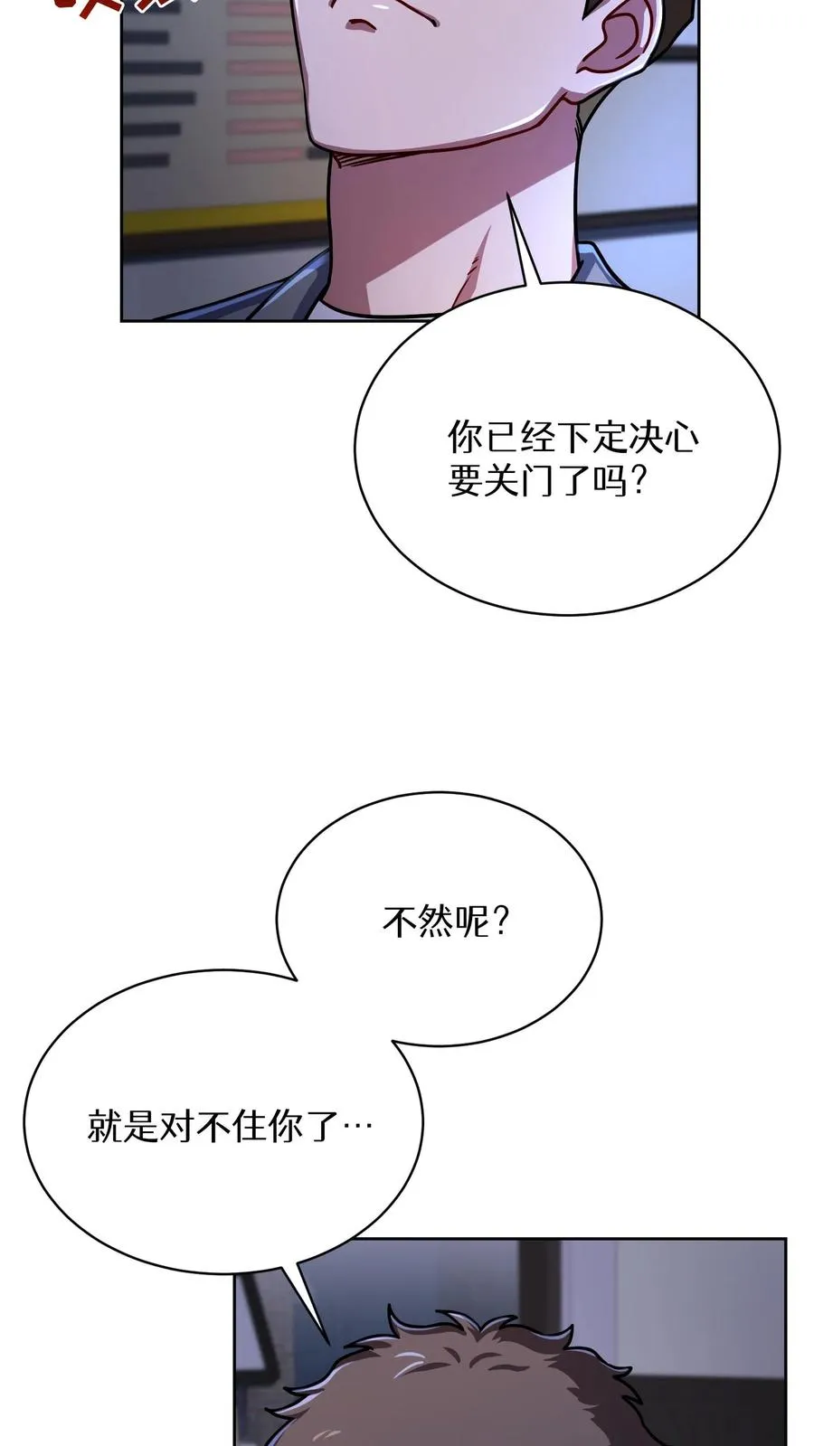 第63话28