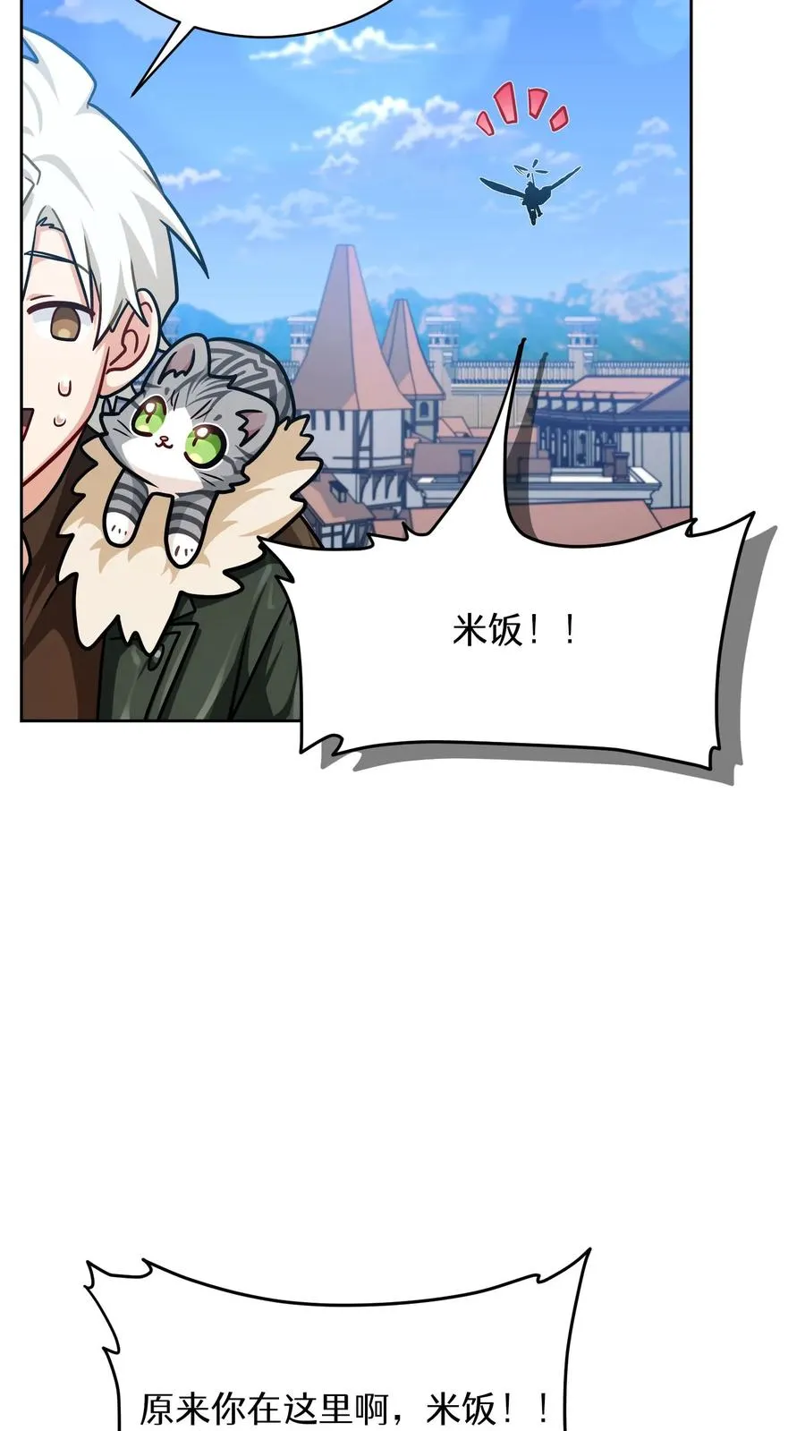 第69话34