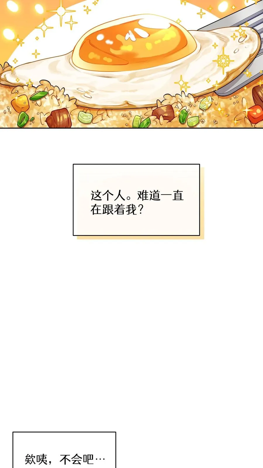 45.埃皮奎尔37